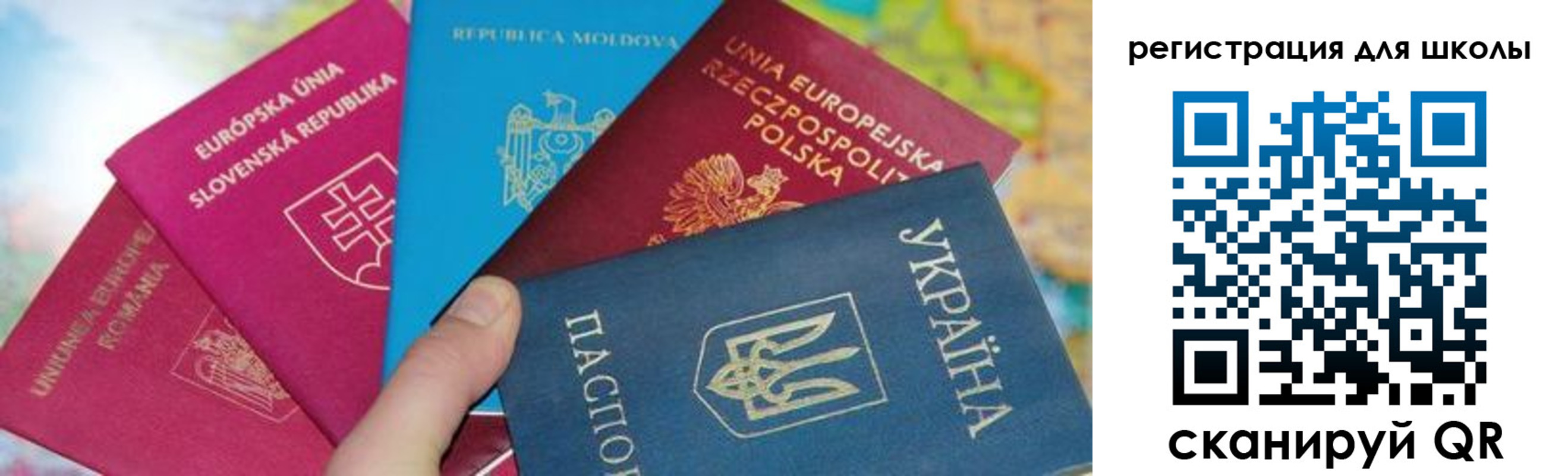 прописка от собственника в Струнино